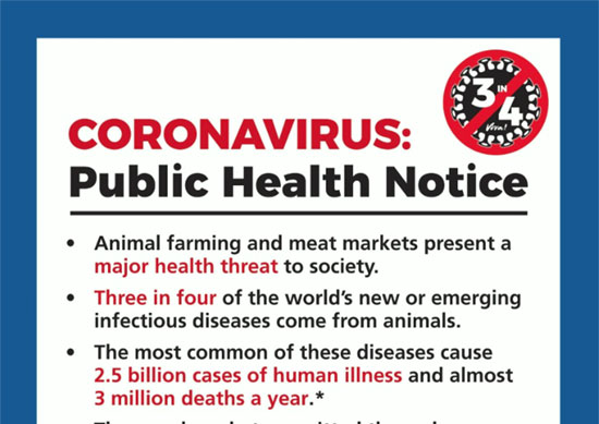 Public health notice